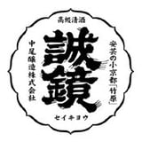 中尾醸造
