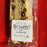 チョコとオートミールのビスコッティ