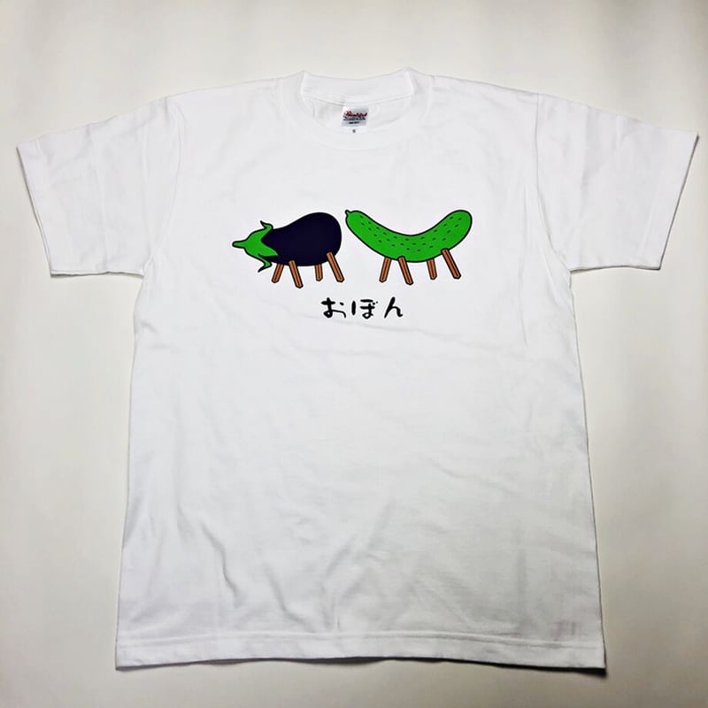 おぼんTシャツリターンズ | Tシャツ賛歌