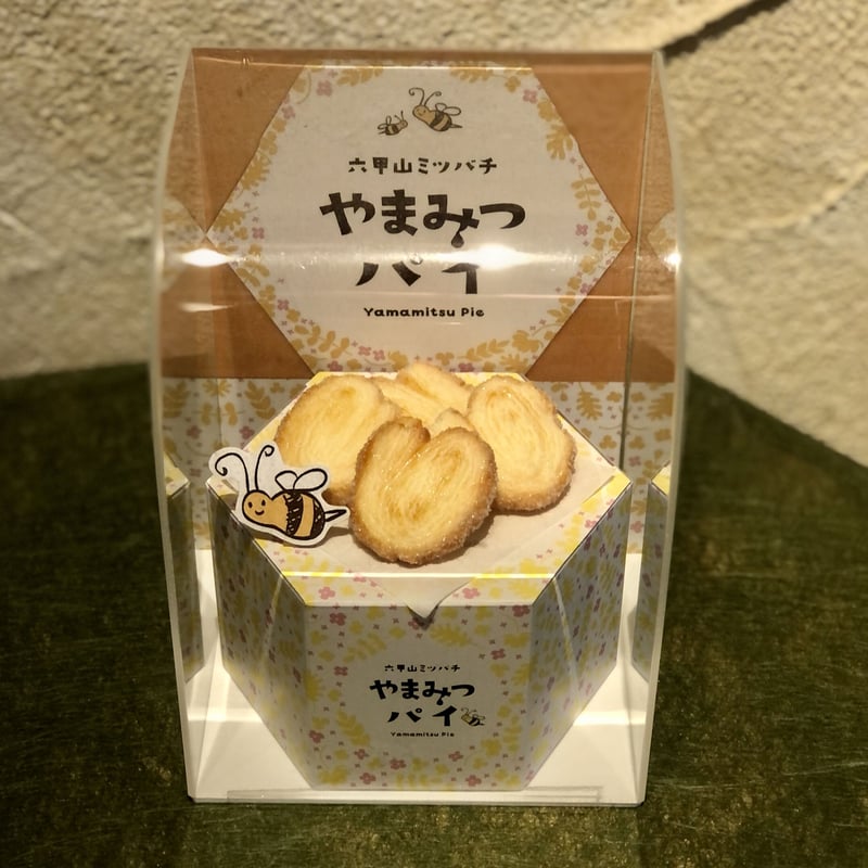 六甲山ミツバチ やまみつパイ | 六甲ガーデンテラス shop Horti