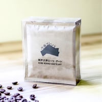 六甲ブレンド・コーヒー　ドリップバッグ（5P）