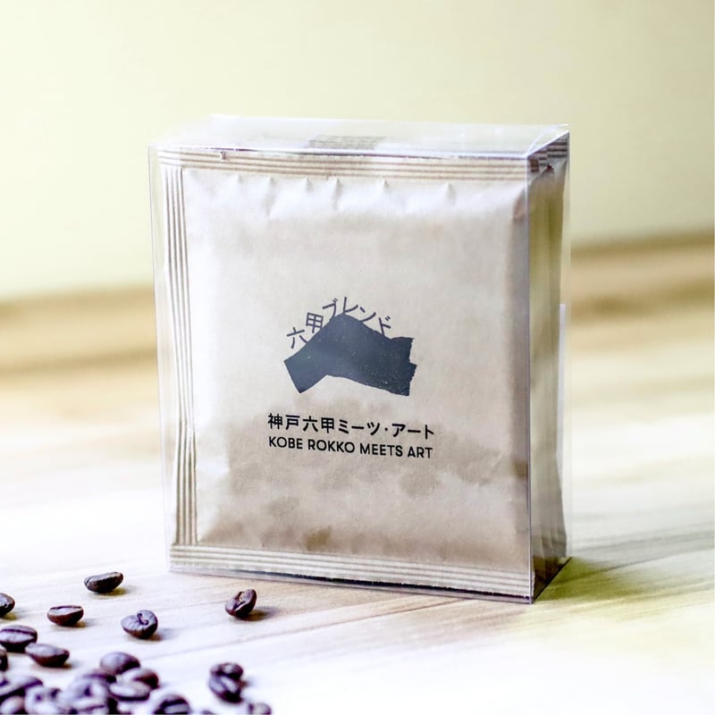 六甲ブレンド・コーヒー ドリップバッグ（5P） | 六甲ガーデンテラス