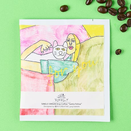 Artisan フェアトレード ドリップコーヒー サンタ・フェリサ（ざっしゅのネコねてる）８g 商品コード：A02-62-1