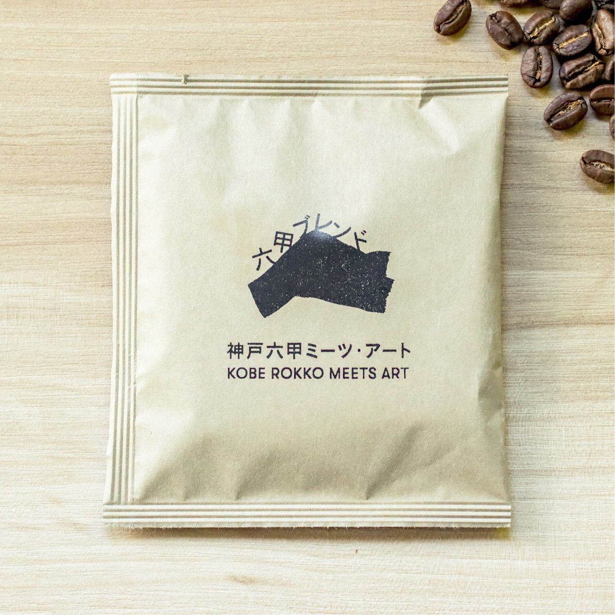 六甲ブレンド・コーヒー ドリップバッグ（5P） | 六甲ガーデンテラス