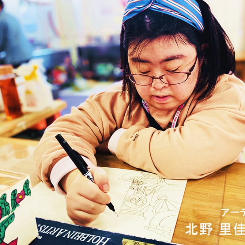 ブラトデア 1〜8巻 店舗購入特典14枚セット Artisan フェアトレードブラックティー（花束） | 六甲ガーデンテラス