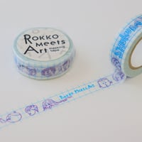 【宿題工作展】マスキングテープ