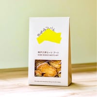 神戸六甲ミーツ・アート　やまみつパイ