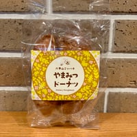 六甲山ミツバチ　やまみつドーナツ