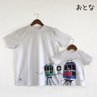 おとなTシャツ　ホワイト（六甲ケーブルカー）