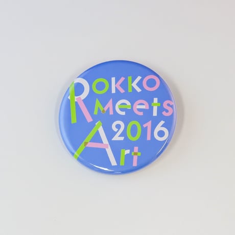 【2016年】缶バッチ