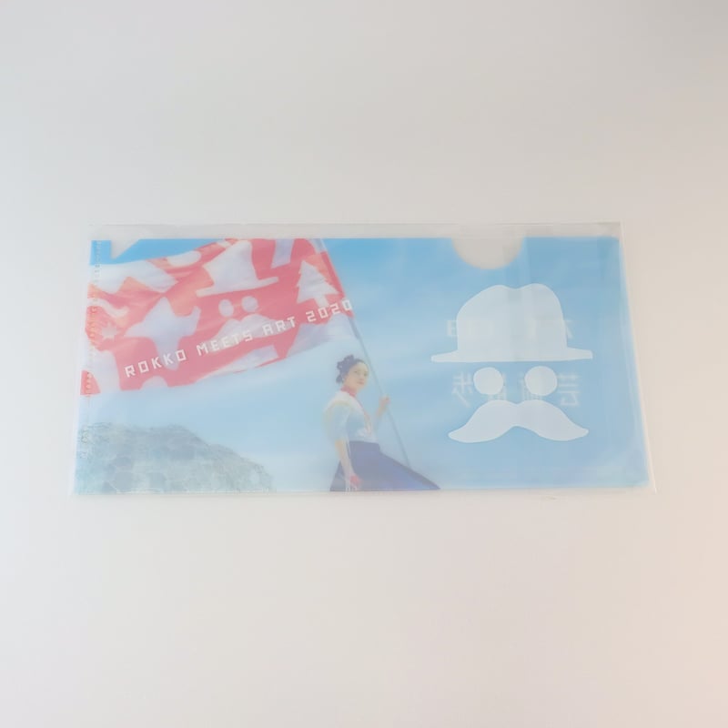 2020年版】RMAクリアファイル（チケットサイズ） | 六甲ガーデン