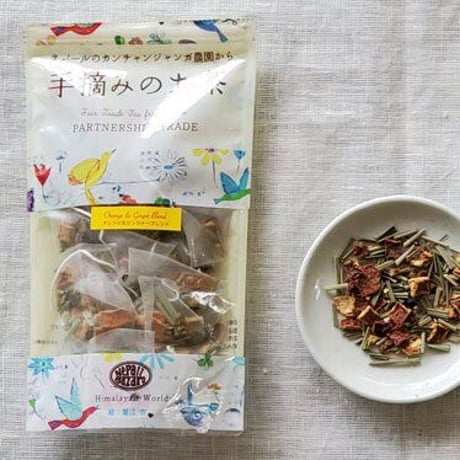手摘みのお茶　オレンジ＆ジンジャーブレンド