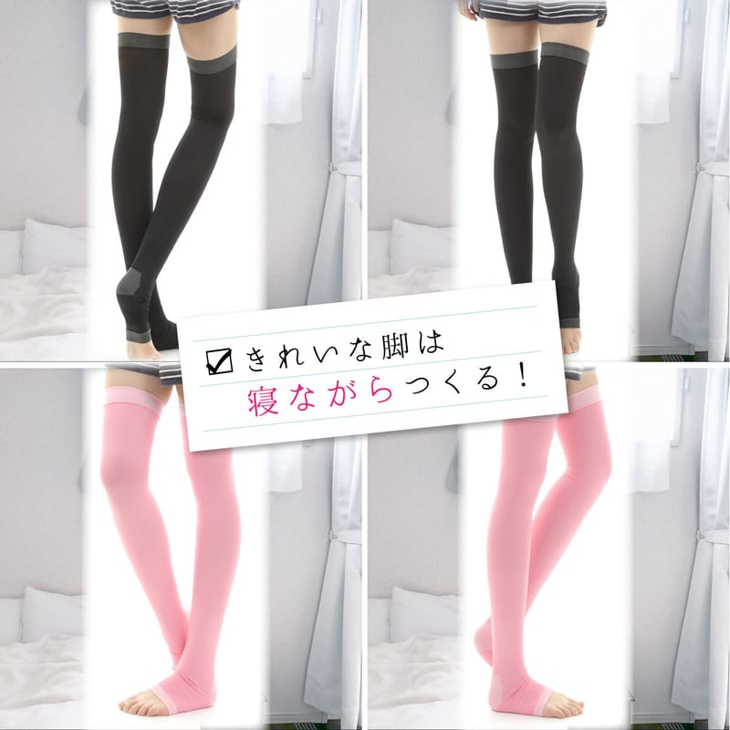 着圧 レッグスリマー | OneHealth