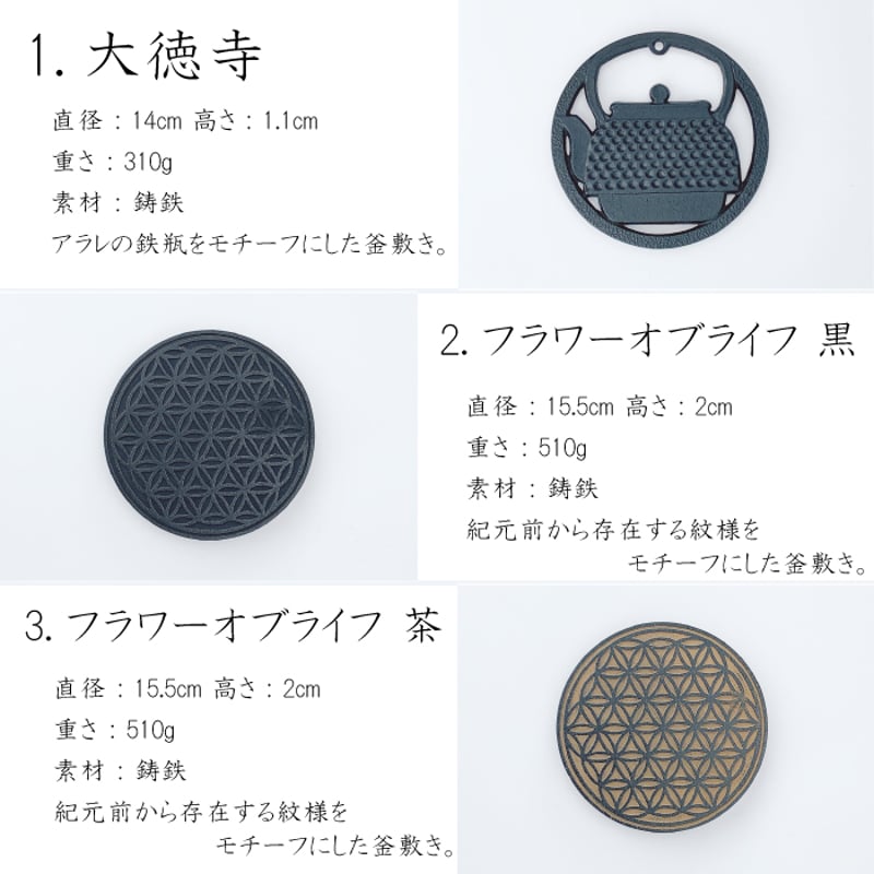 IH対応 南部鉄器 鉄瓶兼用急須｜及富 正方角あられ 星月夜／黒 | IZUMIYA
