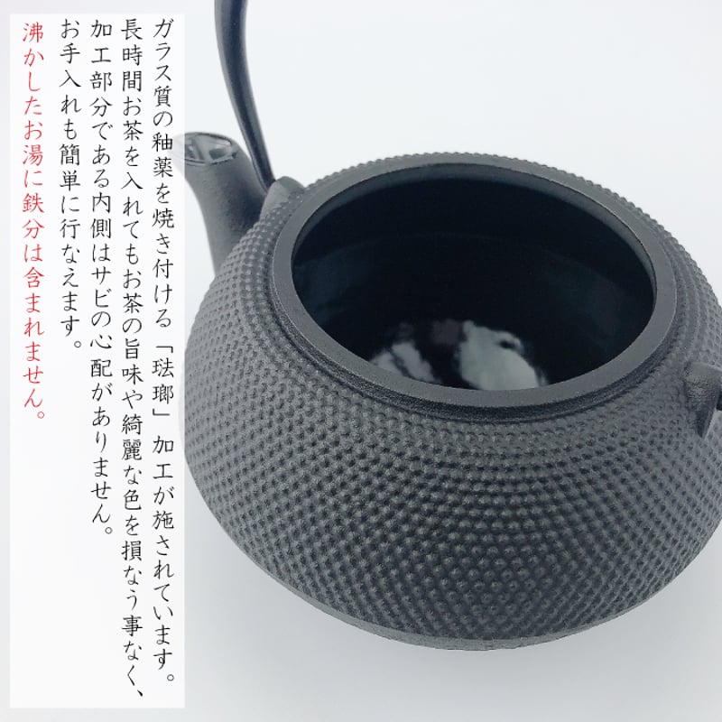 及源 急須 まろみアラレ 0.65L | IZUMIYA