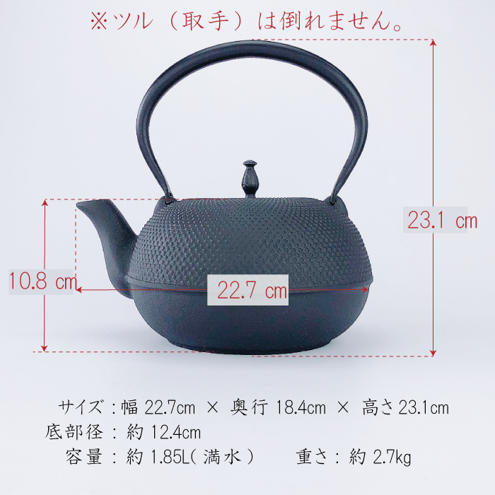 IH対応 】及源鋳造 鉄瓶 観月アラレ 1.85L / 統工芸品 やかん ケトル