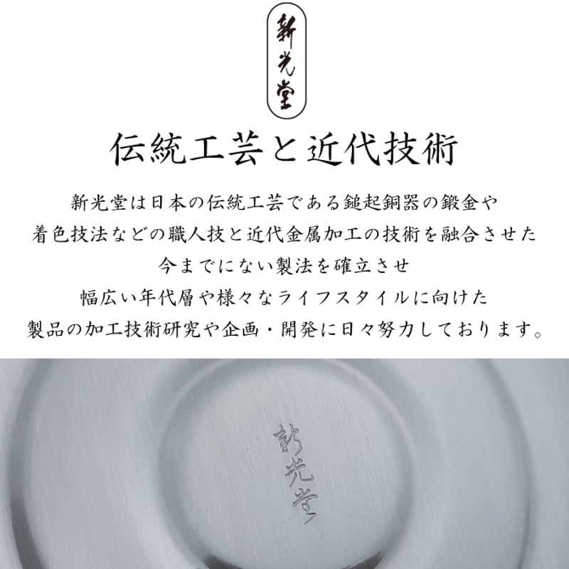 BC-7新光堂 純銅黒銅仕上げ 鎚目湯沸し 2.3L | IZUMIYA BC-7新光堂 純銅黒銅仕上げ 鎚目湯沸し 2.3L | IZUMIYA