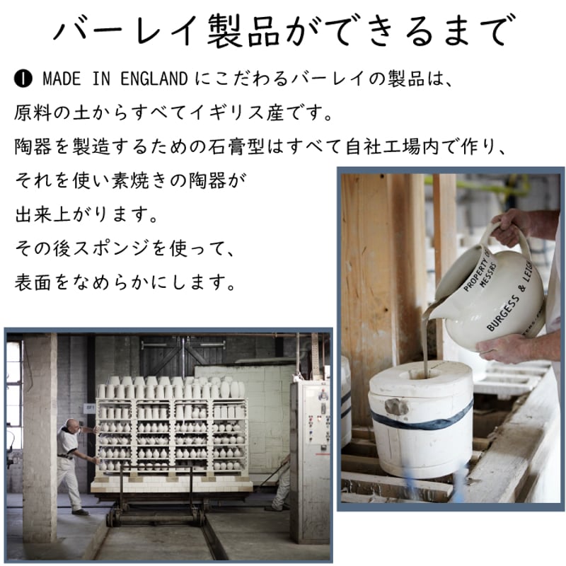 楽天市場】バーレイ 英国食器 Burleigh ダブグレイ キャリコ
