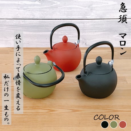CATEGORY 岩鋳 | IZUMIYA