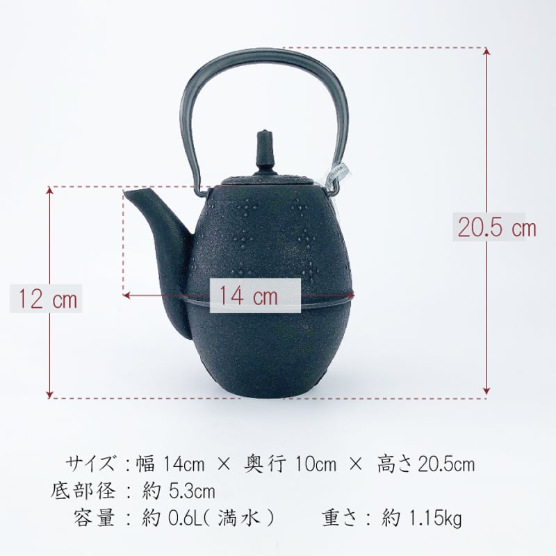 岩鋳 急須らいすとリーフの釜敷きのセット （ 黒 ／ グレープ