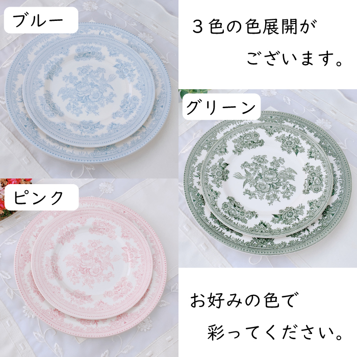 バーレイ アジアティックフェザンツ プレート ( 17.5cm / 22cm