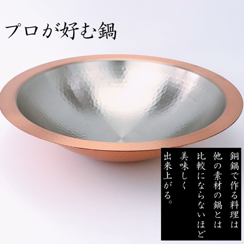 S-1090L新光堂 鎚目入れうどんすき鍋 34cm | IZUMIYA S-1090L新光堂 鎚目入れうどんすき鍋 34cm | IZUMIYA