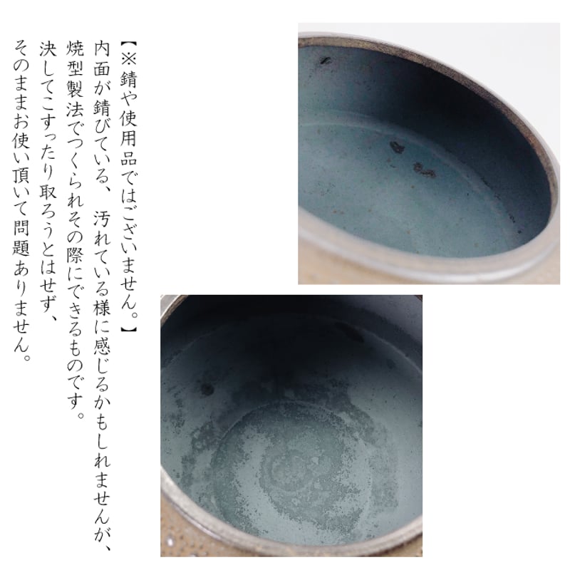 未使用品、供箱付　南部名工寳泉造２０型アラレ　　大型鉄瓶　AYA様　売約済み 未使用品、供箱付 南部名工寳泉造20型アラレ 大型鉄瓶 AYA様