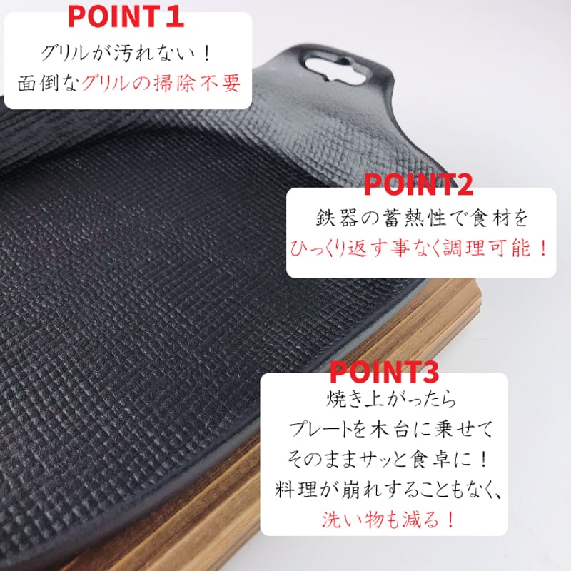 及源 焼き焼きグリルどっしり深型 | IZUMIYA