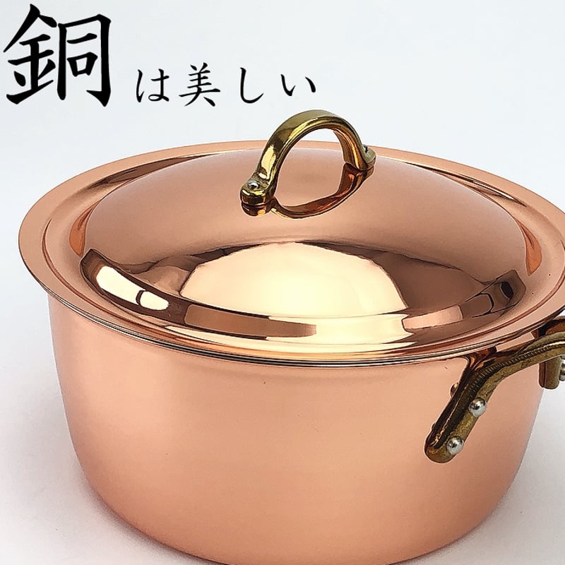 新光金属 純銅 プレイクッキング ソースポット PL-1706 Amazon｜新光