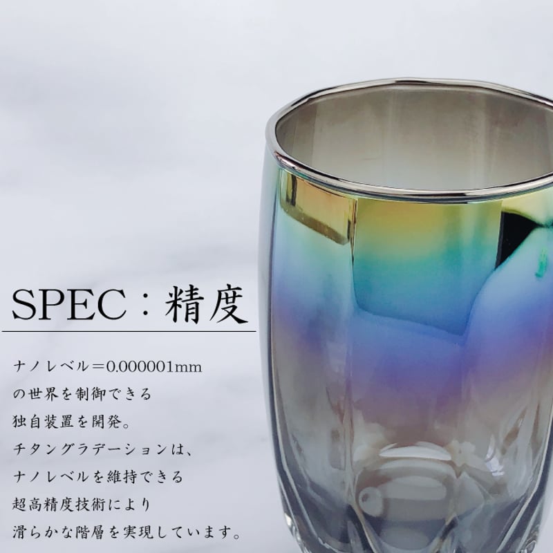 Zenith ハイボールグラス 335ml ( Infinite ／ Silver ) | I