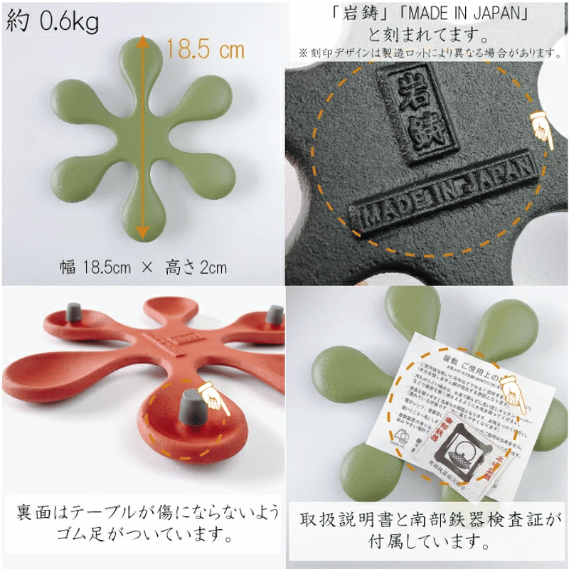 鉄瓶 岩鋳 IH対応 18型平丸アラレ 1.7L 《選べる！岩鋳釜敷きセット