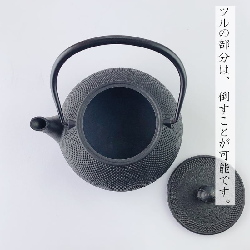 岩鋳 南部鉄器 鉄瓶 7型アラレ 0.9L IH対応 日本製 直火OK ホーロー