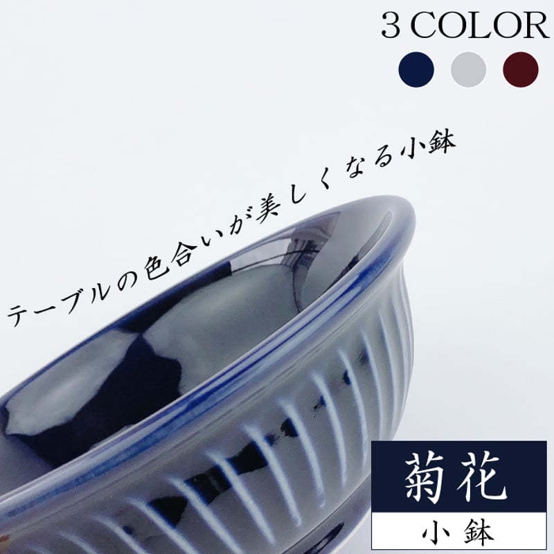 骨董　アンティーク　瑠璃　輪花　小鉢　小碗　捻梅 骨董 アンティーク 瑠璃 輪花 小鉢 小碗 捻梅