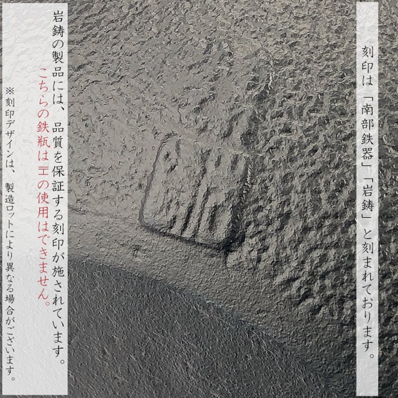 岩鋳 鉄瓶 18型柚子 | IZUMIYA