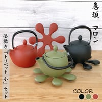 岩鋳 鉄瓶 18型柚子 | IZUMIYA