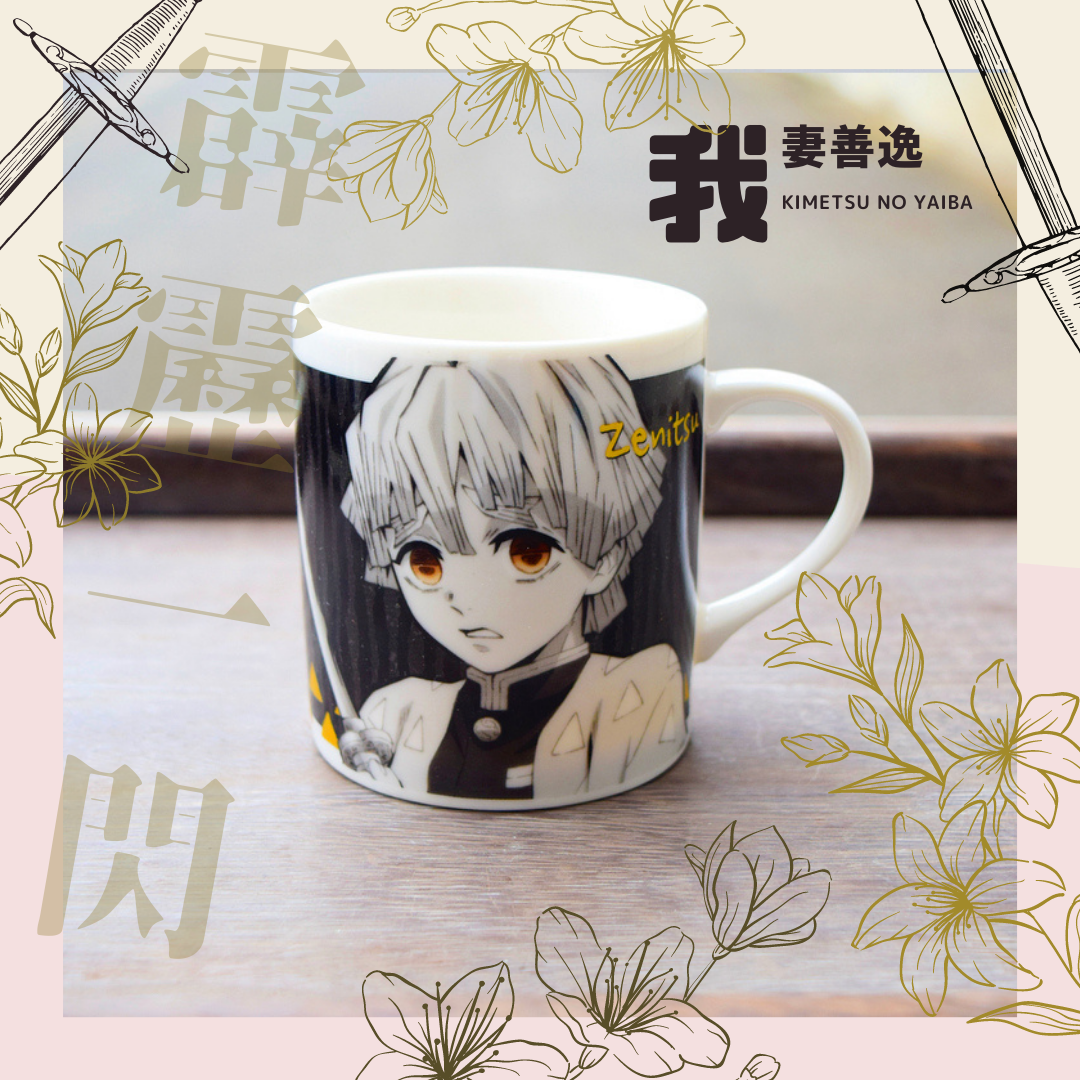 美濃焼】鬼滅の刃 モノクローム マグカップ 6種類 箱あり | IZUMIYA 美濃焼】鬼滅の刃 モノクローム マグカップ 6種類 箱あり | IZUMIYA