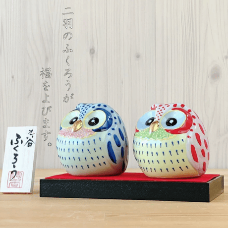 ふくろう置物 | STORES