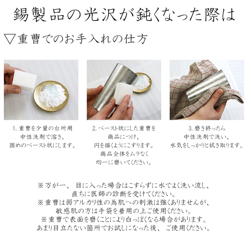 能作 箸置 - さくら - 5ヶ入 | IZUMIYA