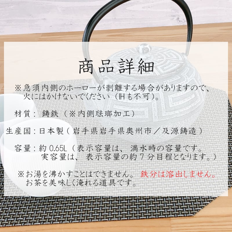 急須 まろみ 0.65L （ さくら ／ うずまき ） | IZUMIYA