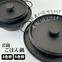 岩鋳 鉄瓶 18型柚子 | IZUMIYA
