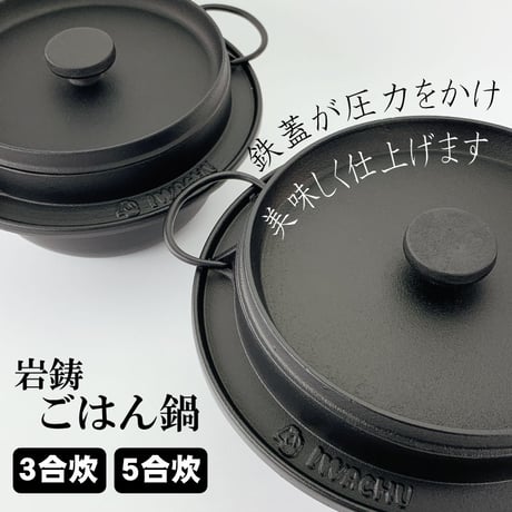 CATEGORY 岩鋳 | IZUMIYA