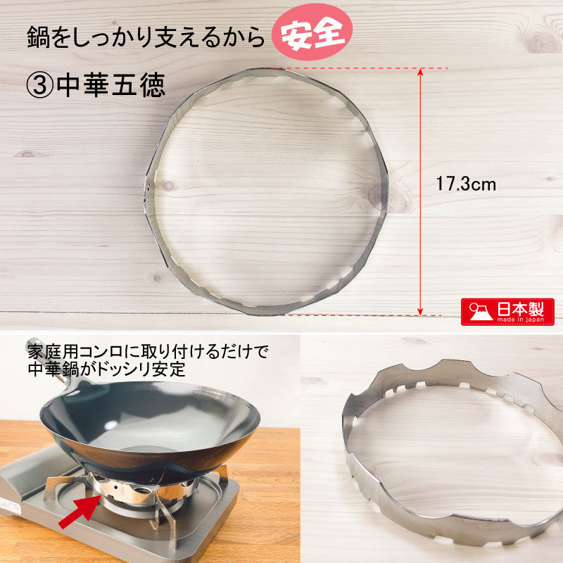 中華鍋セット 軽量鉄中華鍋30cm・ゴトク・お玉3点セット【倉庫直送の