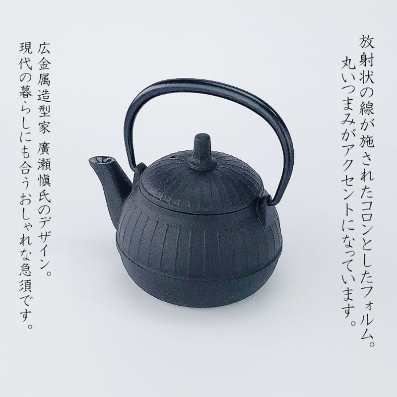 急須瓶敷セット 千草 0.25L | IZUMIYA