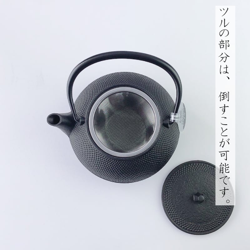 南部鉄器 岩鋳 急須 鉄瓶兼用 5型新アラレ 0.65L 直火専用 日本製