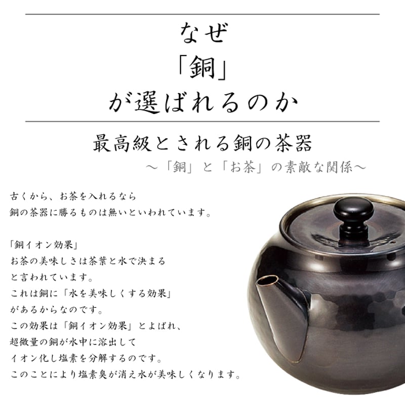 金属　銅製 七輪 やかん付き コンパクト 金属 銅製 七輪 やかん付き コンパクト
