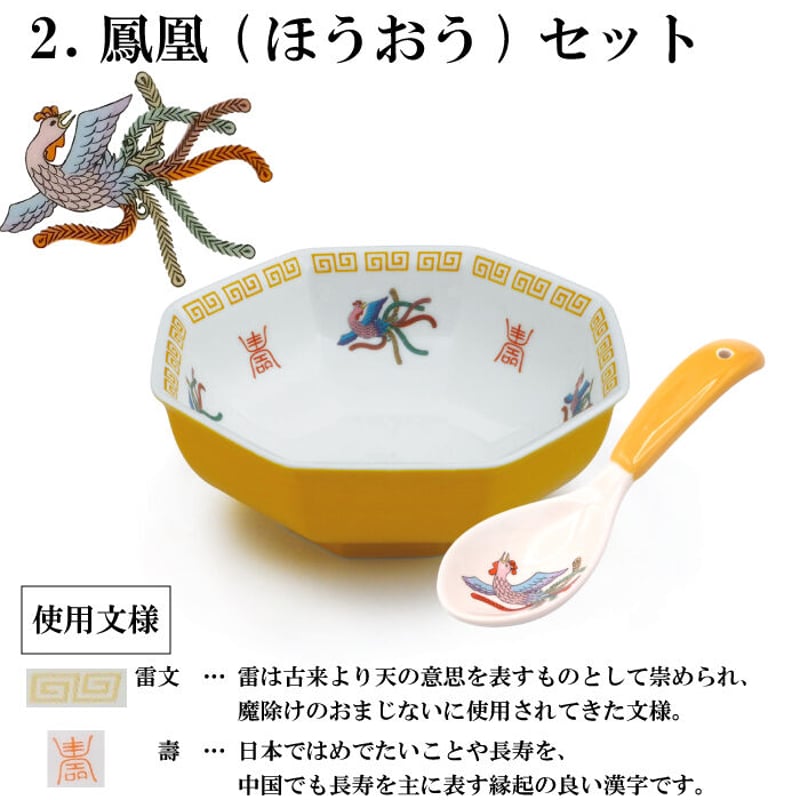 七宝堂 漆製 花模様 膳 5枚セット 七宝堂 漆製 花模様 膳 5枚セット