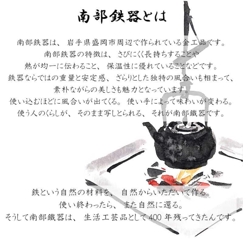 岩鋳 鉄瓶兼用急須 5型新亀甲 六角亀甲（大）釜敷きセット | IZUMIYA