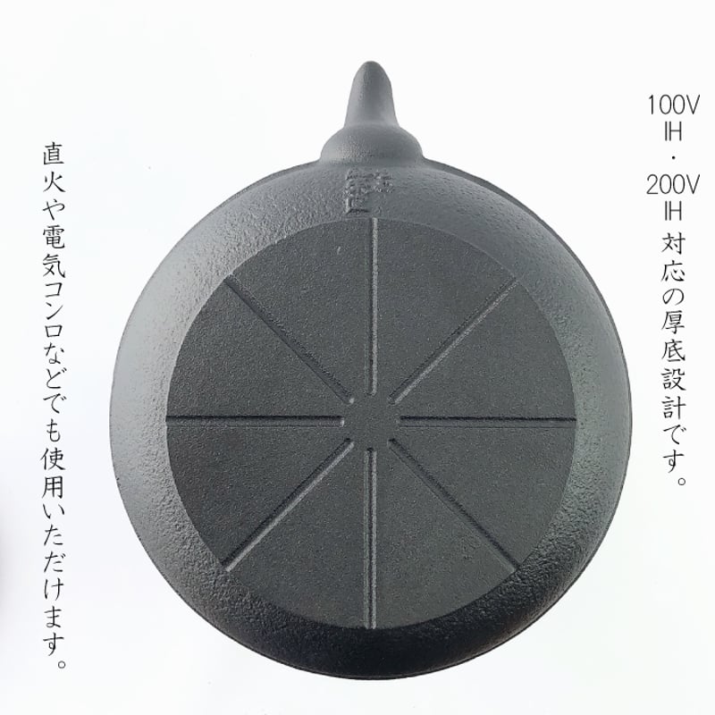 南部鉄器 鉄瓶 及源（OIGEN）東雲亀甲 1L｜IH・直火対応 日本製