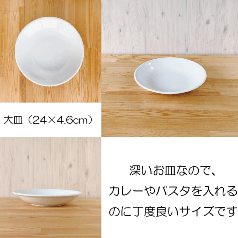 食器 5点セット ホワイト(茶碗 大皿 中皿 小皿 スプーン ) | IZUMIYA