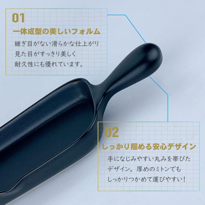 角フィッシュパン ハーフ（黒釉 ）弥生陶苑 | IZUMIYA